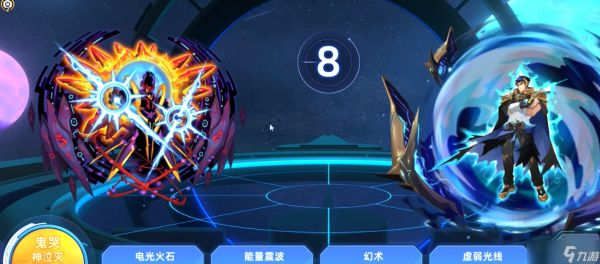 赛尔号巅峰之战怎么关闭电池-关闭电池方法