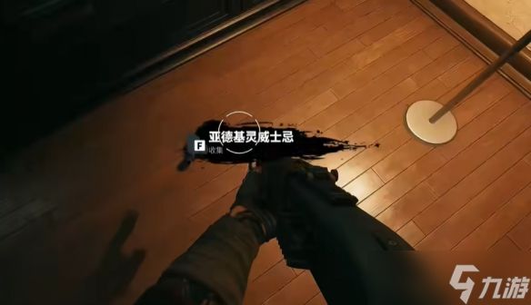 《死亡岛2》红酒位置一览