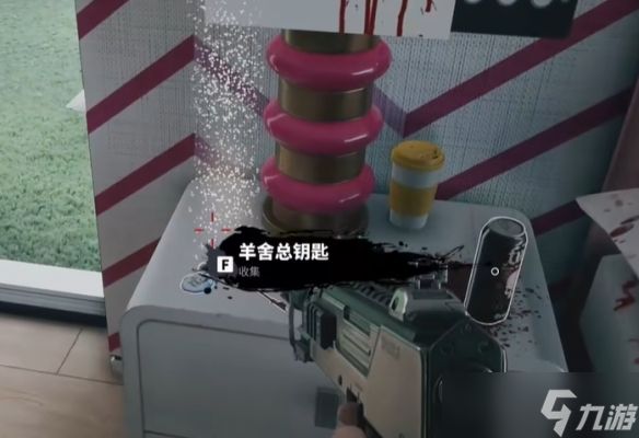 《死亡岛2》红酒位置一览