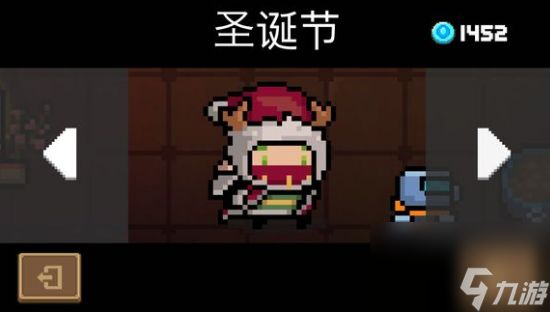 元气骑士思皮肤碎片怎么得