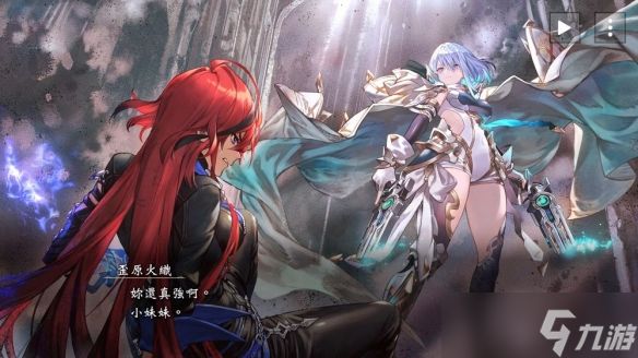 Cygames新作《影之诗：超凡世界》带来卡牌游戏体验