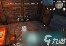 逆水寒手游黄金服怎么获取断劫枢