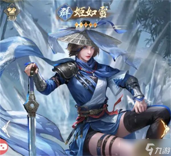 不良人破局姬如雪抽取指南