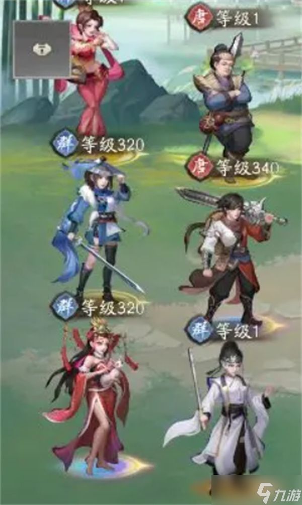 不良人破局姬如雪抽取指南