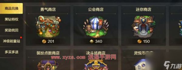 dnf手游怎么合天空比较划算