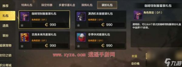 dnf手游怎么合天空比较划算