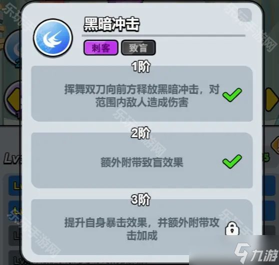 《百炼英雄》波斯王子达斯坦培养攻略