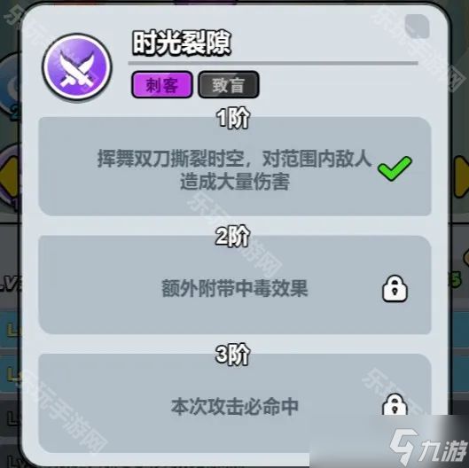 《百炼英雄》波斯王子达斯坦培养攻略