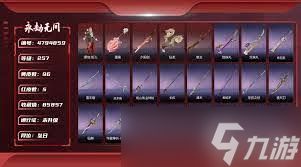 这就是江湖枪珍珠书怎么兑换