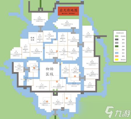 江南百景图应天府探索区域