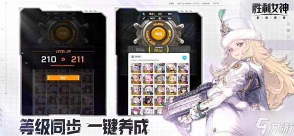 胜利女神新的希望新手角色哪个好-新手角色选择推荐