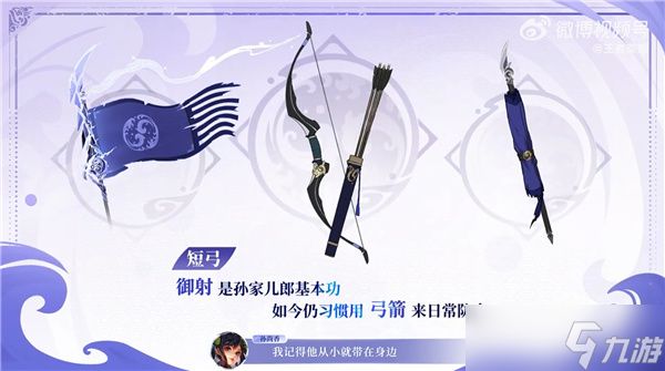 王者荣耀新英雄孙权震撼登场：双形态射手颠覆战场 智谋统帅掌控全局