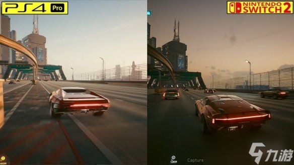 博主对比《2077》PS4 Pro版和Switch2版：质的飞跃！