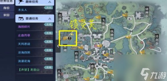 天涯明月刀手游五行藏珍木奇遇解锁流程