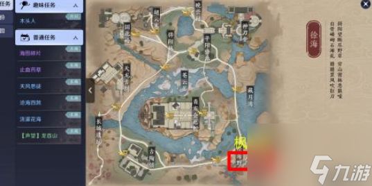 天涯明月刀手游五行藏珍木奇遇解锁流程