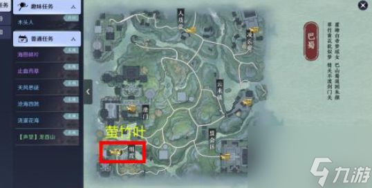 天涯明月刀手游五行藏珍木奇遇解锁流程