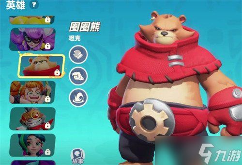 野蛮人大作战2圈圈熊怎么玩 圈圈熊玩法介绍