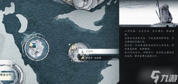 燕云十六声摘星辰动作怎么获得 摘星辰动作获取方法