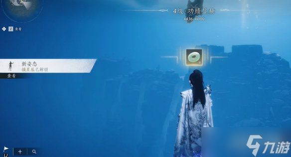 燕云十六声摘星辰动作怎么获得 摘星辰动作获取方法