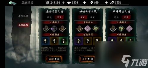 影之刃3直升60级怎么开双戒