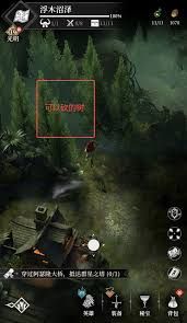 地下城堡4白茗草任务怎么完成