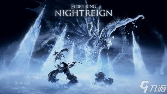 《艾尔登法环：黑夜君临》全新Boss亮相：来自裂隙中的冰龙