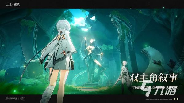 二重螺旋什么时候公测 二重螺旋上线时间预测