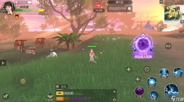 蜀门【版本爆料】玲珑幻境优化 效率提升！奖励升级！