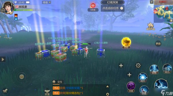 蜀门【版本爆料】玲珑幻境优化 效率提升！奖励升级！