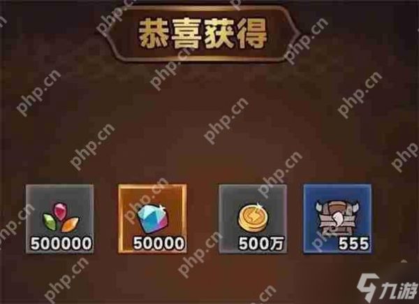 迷雾大陆s7兑换码