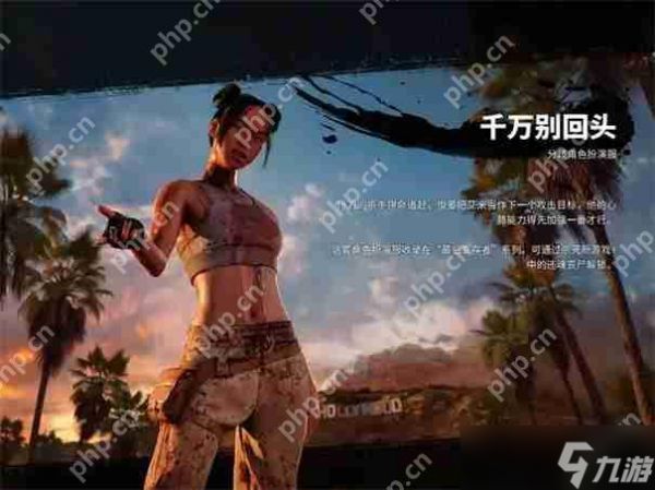 死亡岛2变异心脏在哪刷