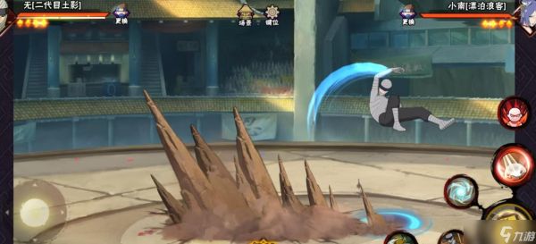 <a id='link_pop' class='keyword-tag' href='https://www.9game.cn/hyrz/'>火影忍者手游</a>无二代目土影怎么玩
