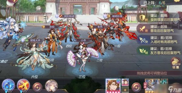 三国志幻想大陆獬豸怎么样