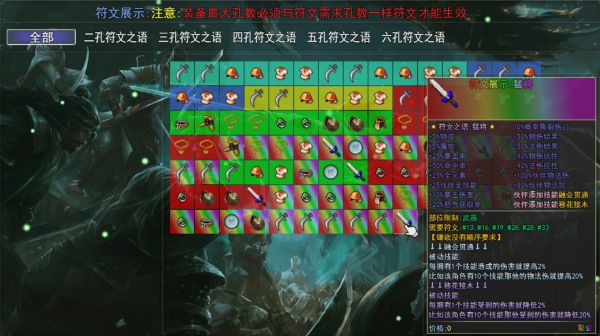 笑傲武侠梦好玩吗 笑傲武侠梦玩法简介