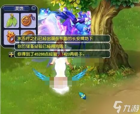 《梦幻西游》侠士水陆大会五行石通关攻略