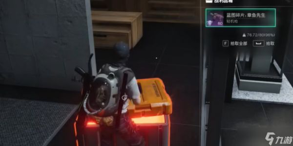 《七日世界》章鱼先生获取攻略