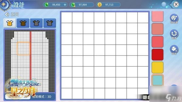《飘流幻境 Re:星之方舟》确定 6 月 3 日上线 公布限定伙伴「电玩小魔女」角色资讯