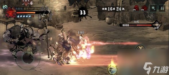 影之刃3小怪虚无守护怎么打