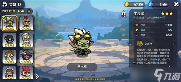 英勇之地雷域狼尊boss打法攻略