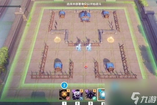 《原神》雨阵奔流之述演第10关像是料理洋葱那般攻略