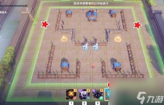 《原神》雨阵奔流之述演第10关像是料理洋葱那般攻略