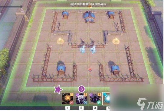 《原神》雨阵奔流之述演第10关像是料理洋葱那般攻略