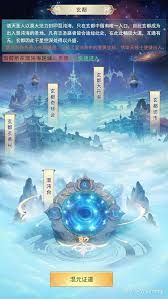 想不想修真如何获取天玄精粹