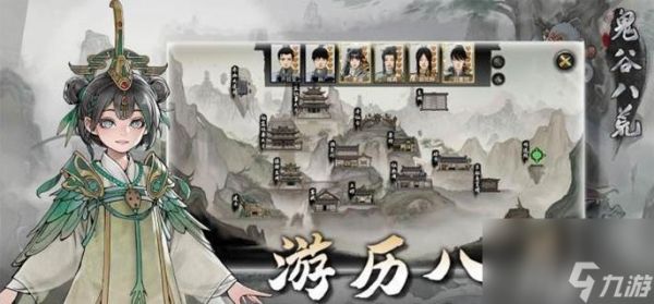 鬼谷八荒炼丹炉获取全攻略： 详解四步轻松入手