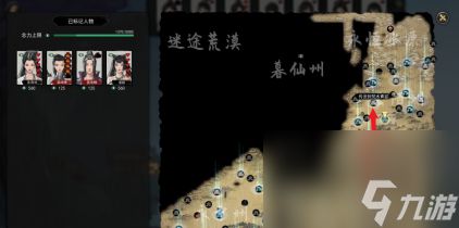 鬼谷八荒炼丹炉获取全攻略： 详解四步轻松入手