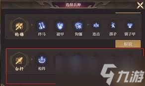 封神开天封神枪怎么玩