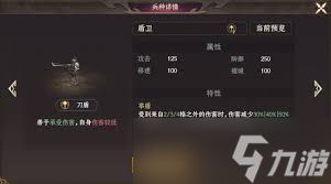封神开天封神枪怎么玩