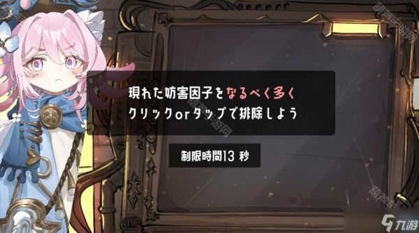 元素拟人化幻想 RPG《元素乐章》现已免费上架 以「镓」元素为主角
