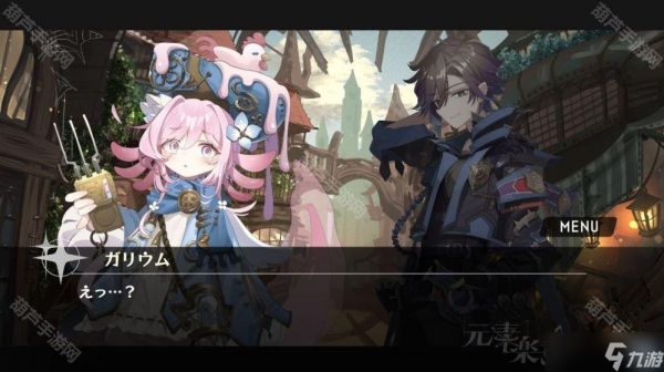 元素拟人化幻想 RPG《元素乐章》现已免费上架 以「镓」元素为主角