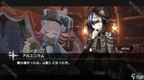 元素拟人化幻想 RPG《元素乐章》现已免费上架 以「镓」元素为主角